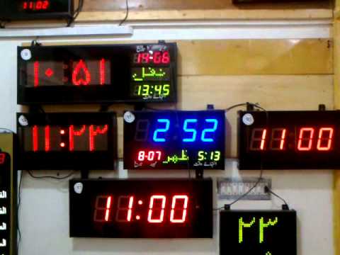 Namaz Timing Digital Panel.mp4
