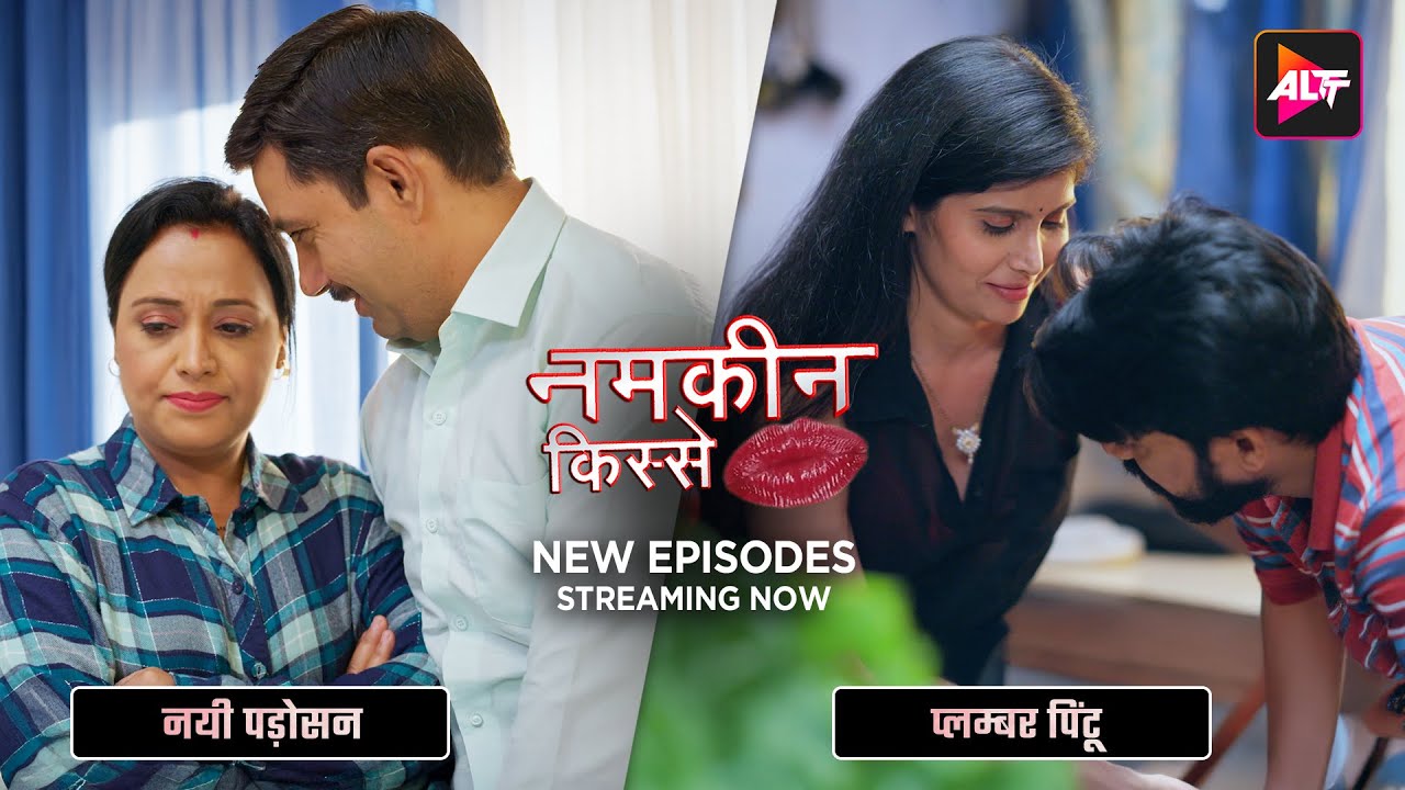 Namkeen Kisse  | New Official Promo  | ALTT | New Hindi  Web series | New Webseries of 2025