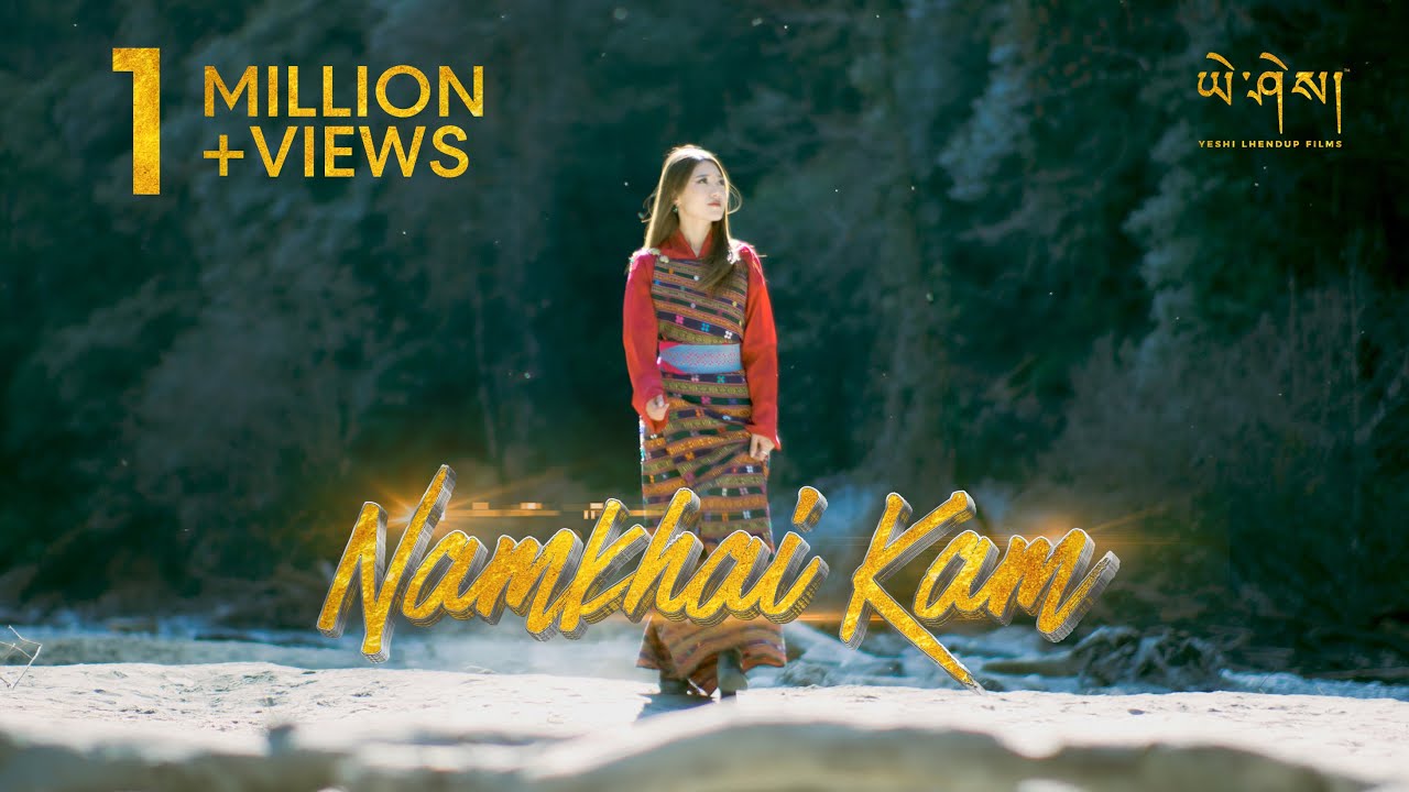 NAMKHAI KAM by Jigmyal x Alu Tsagay x Alien (Official Music Video) གནམ་ཁའི་སྐརམ།