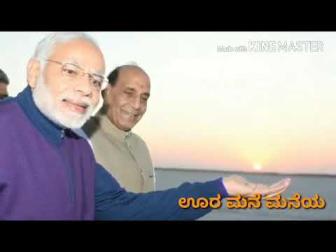 Namma modhi ginagana