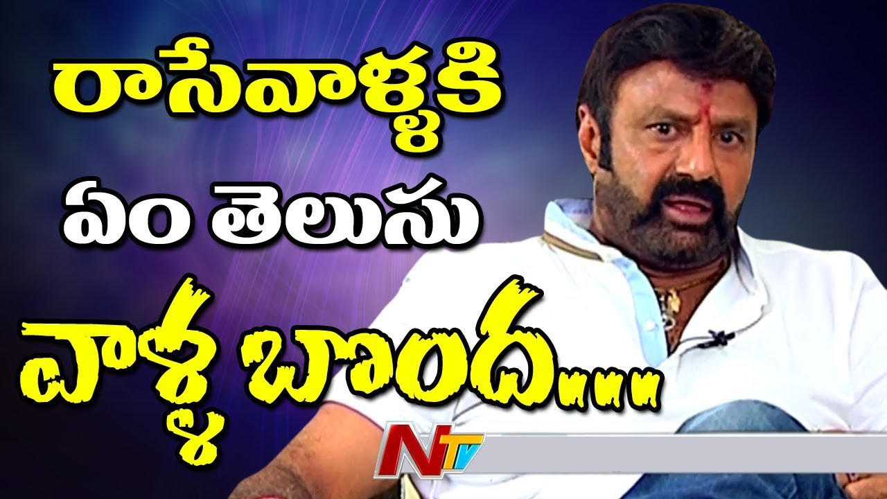 Nandamuri Balakrishna about Slapping Fans in Public || Paisa Vasool || NTV