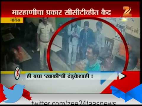 Nanded | Police Dadagiri