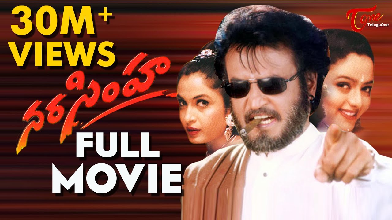 Narasimha Telugu Full Movie | Rajnikanth, Soundarya, Ramya Krishna | #TeluguMovies | TeluguOne