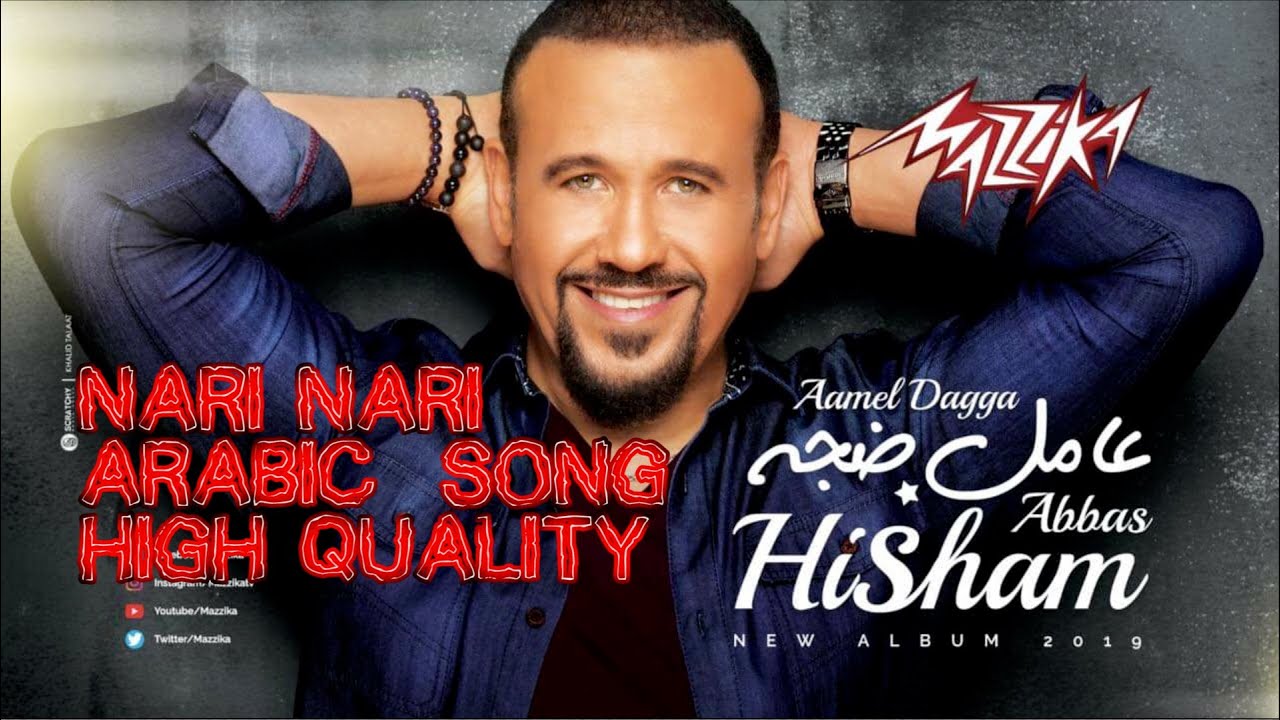 NARI NARI | ABBAS HISHAM | HIGH QUALITY AUDIO