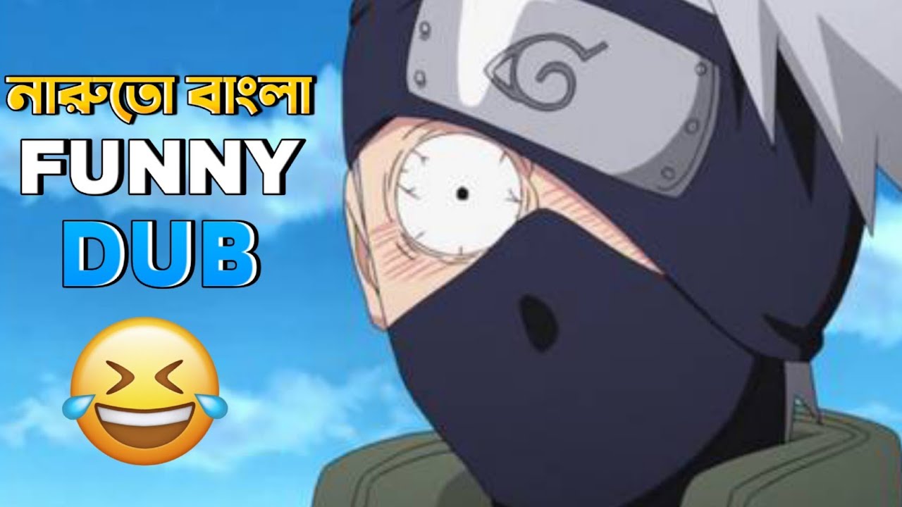 Naruto funny dub. Naruto best funny dub. Funny moment 😂😂