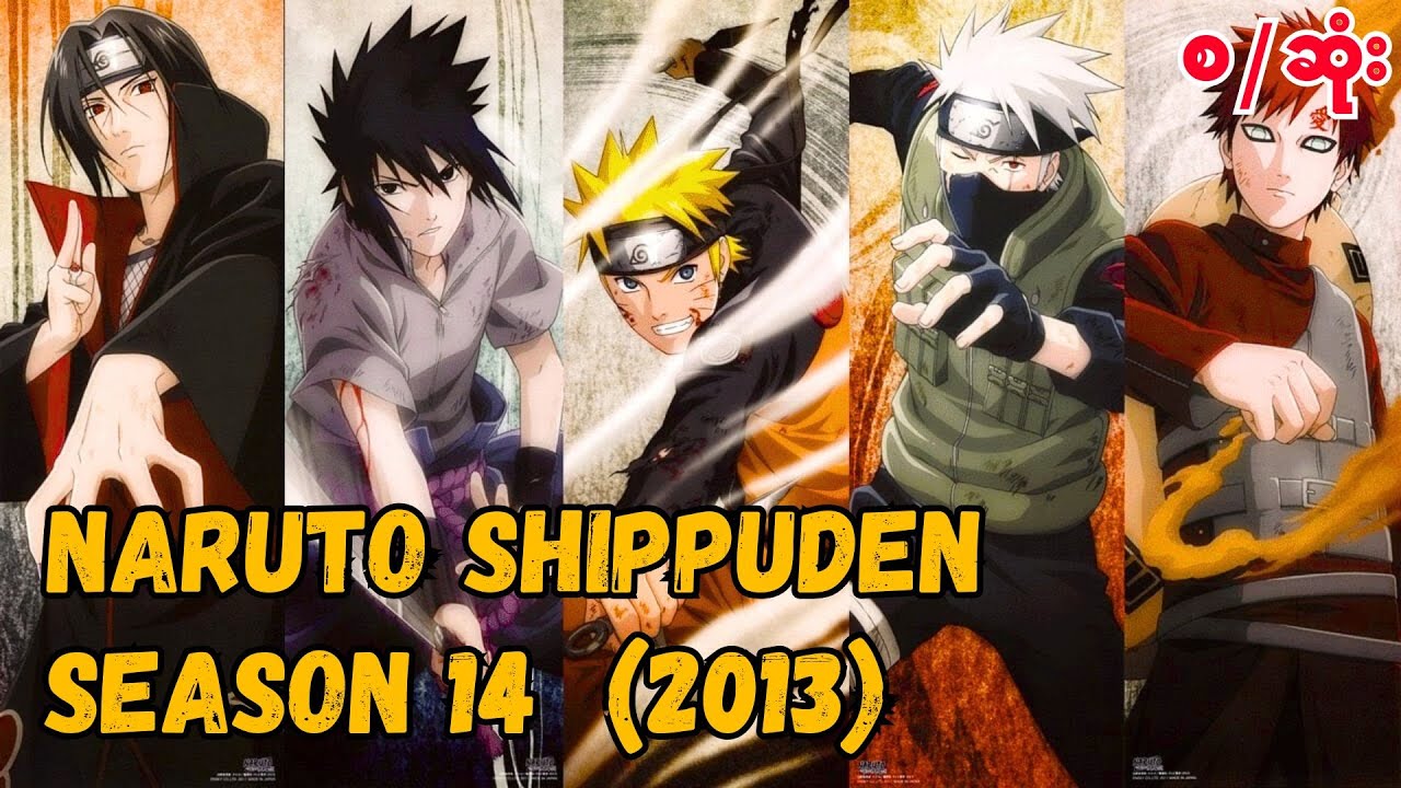 Naruto Shippuden 2013 Season (14) စ/ဆုံး