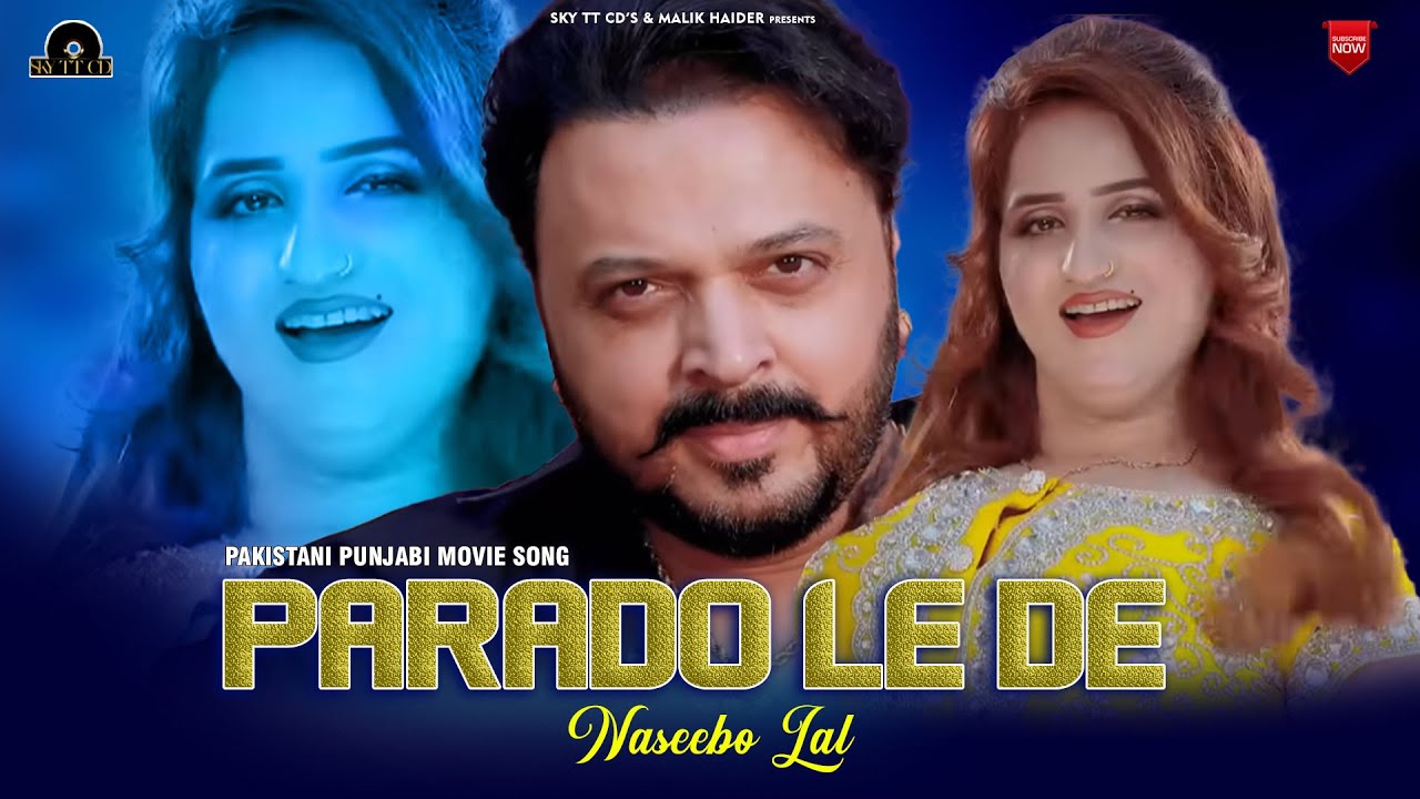 Naseebo Lal : Parado Le De (Official Video 4K) Sumbal khan - Pakistani Punjabi Movie Songs 2023