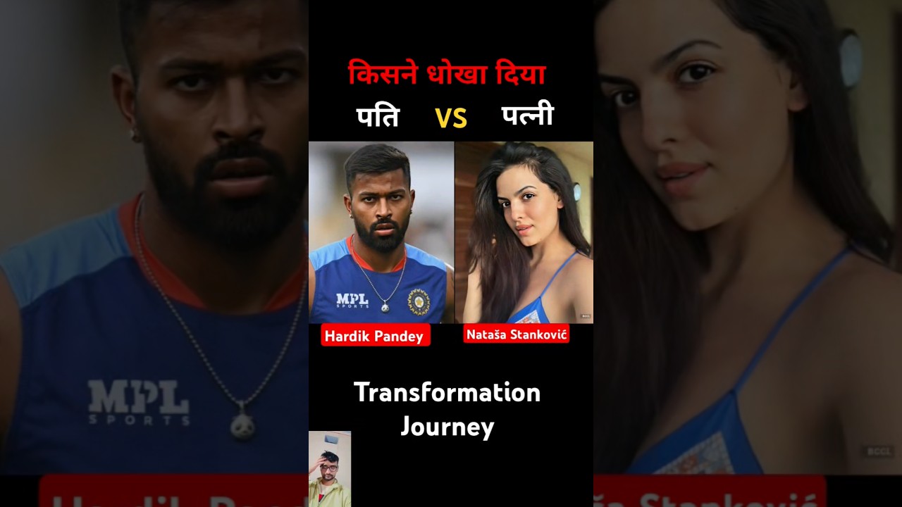 Nataša Stanković Vs Hardik Pandey 💯✅ age transformation journey//#hardikpandya#natasastankovic#viral
