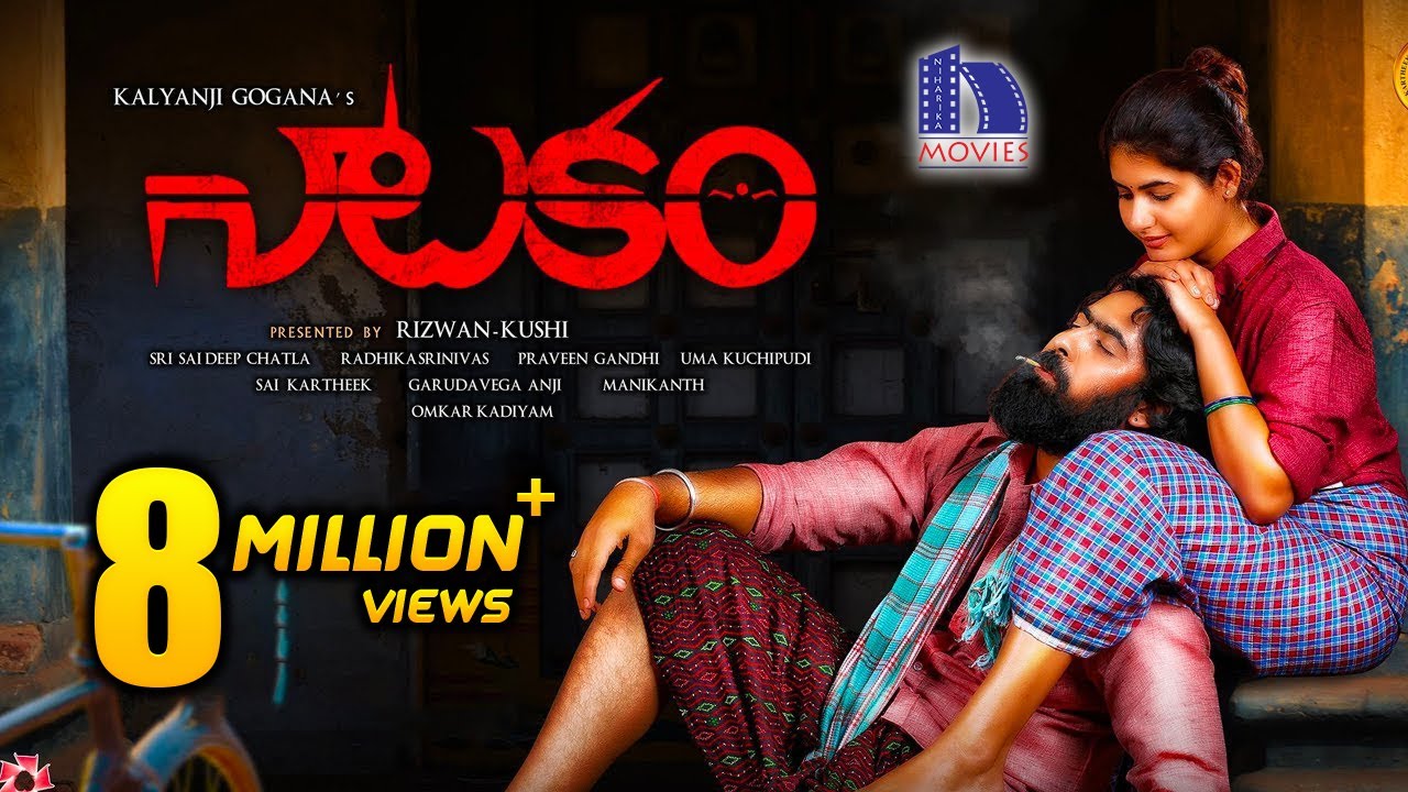 Natakam Full Movie - 2019 Latest Telugu Movie - Ashish Gandhi, Ashima Narwal