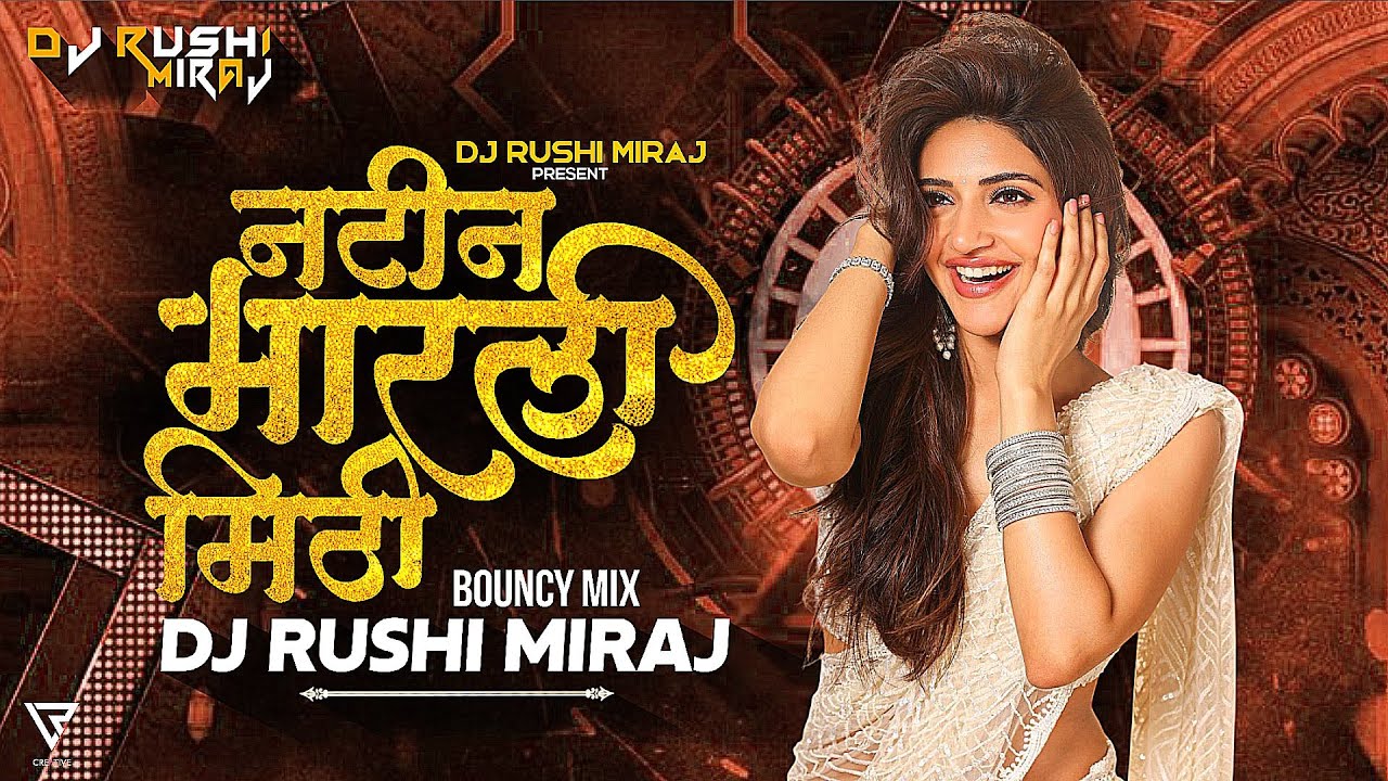 Natin Marli Miti Dj Song - Natin Marli Mithi Dj - Marathi Dj Song Remix DJ Rushi Miraj - Bouncy Mix