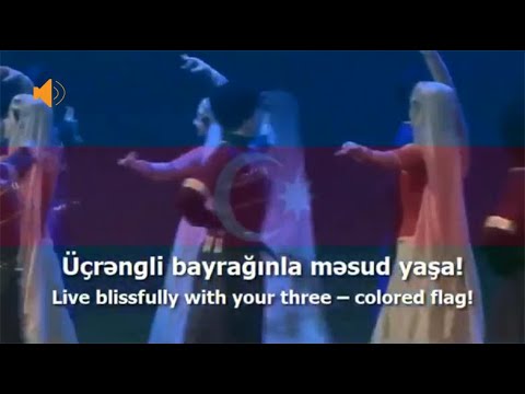 National Anthem of Azerbaijan - 