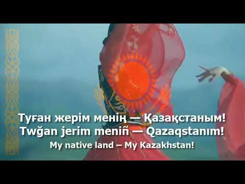 National Anthem of Kazakhstan - 