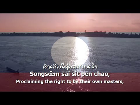 National Anthem of Laos - 