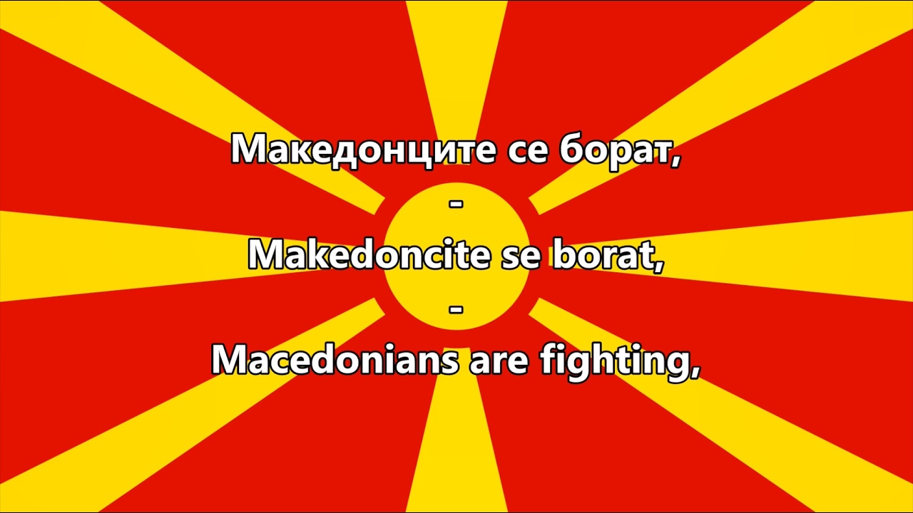 National Anthem of Macedonia (Macedonian/English)