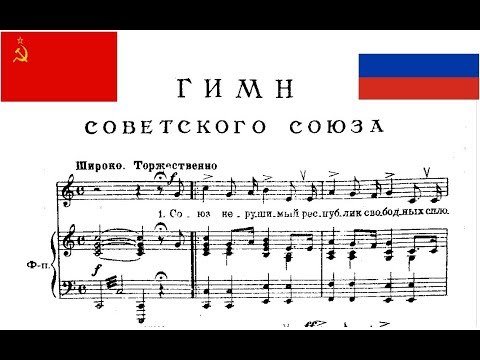 National anthem of Russia / USSR (Soviet Union) - Piano
