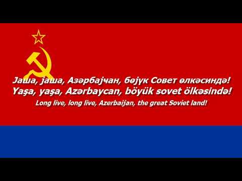 National Anthem of The Azerbaijan SSR - 
