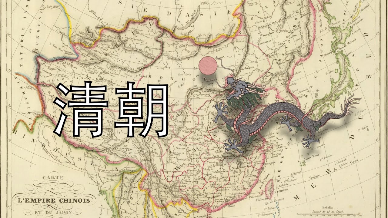 National anthem of the Qing empire(China)(1896-1906) 