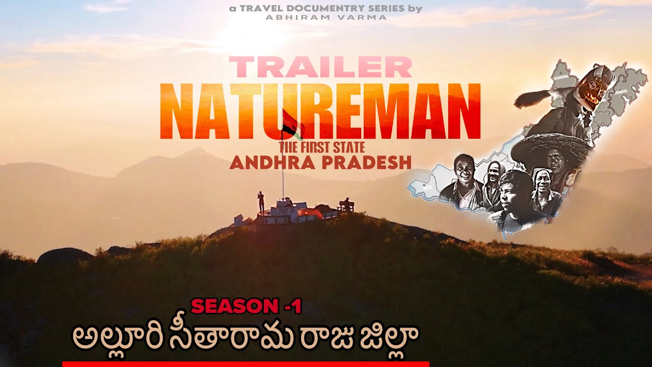 NATUREMAN | ఆంధ్రప్రదేశ్ | S1 : Alluri Sitharama Raju District - Official Trailer