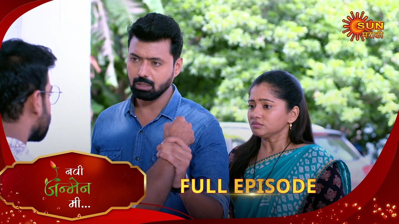 Navi janmen Mi - Full Episode | 04 June 2025 | Full Ep FREE on SUN NXT | Sun Marathi