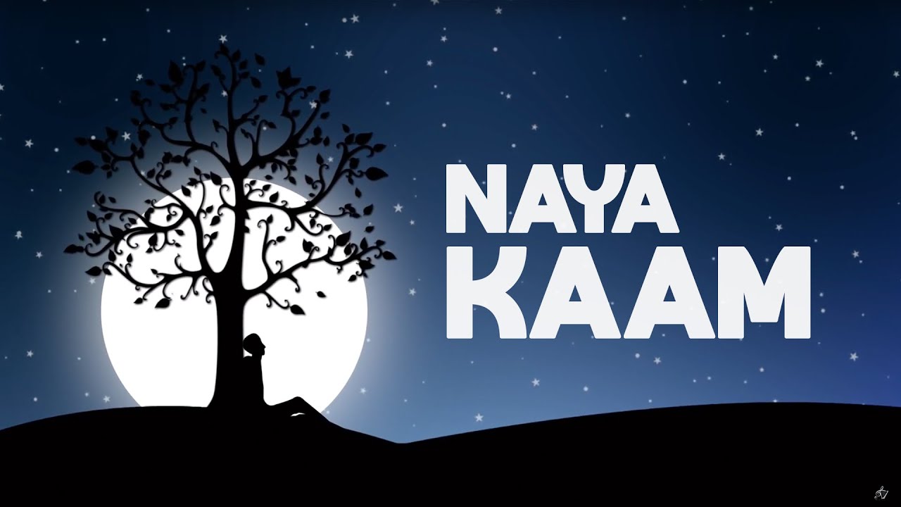 Naya Kaam || Official Lyric Video - Adrian Dewan