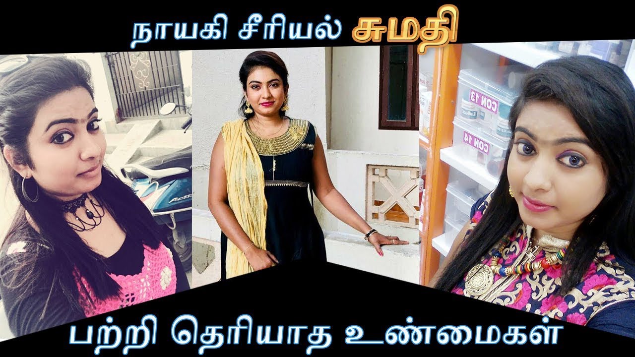 Nayaki serial Sumathi (Anu Neela) - Interesting Biography