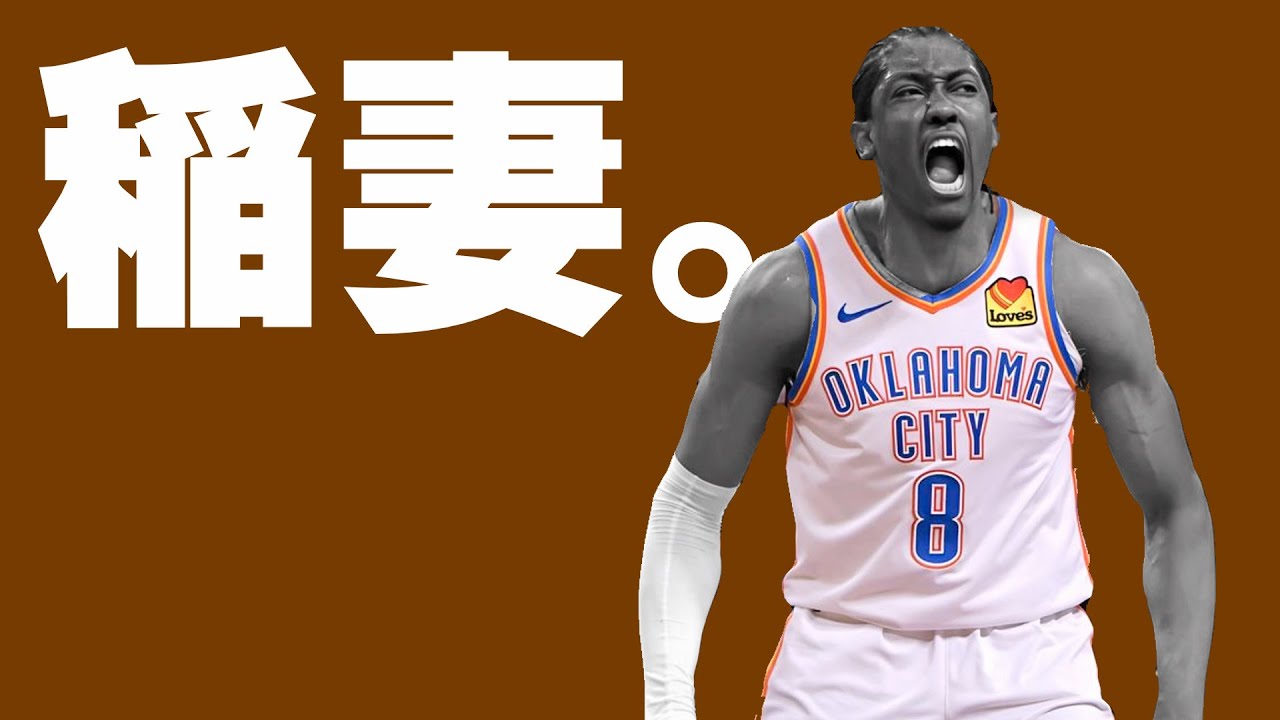 【NBA】今のうちにジェイレン・ウィリアムスの株買っとけ