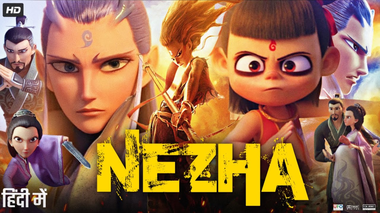 Ne Zha Full Movie in Hindi Dubbed | Joseph Cao | Lü Yanting |Zhang Jiaming | Han Mo | Review & Facts