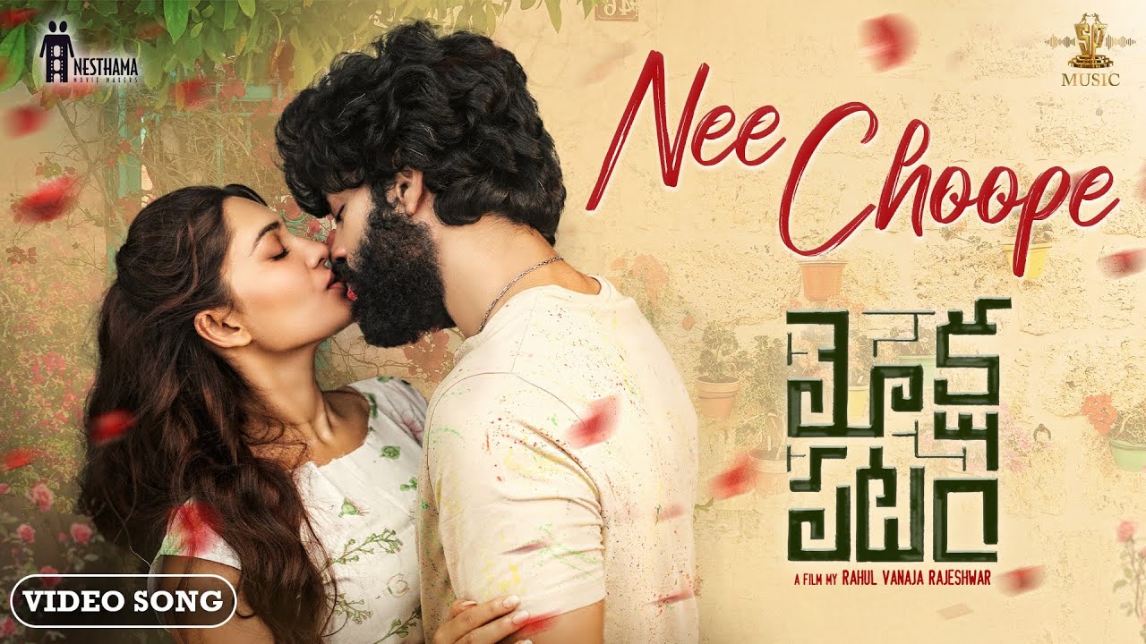 Nee Choope Lyrical Video | Mokshapatam Movie | Tharun, Jennifer Emanuel, Pooja | Kamran | Rahul V