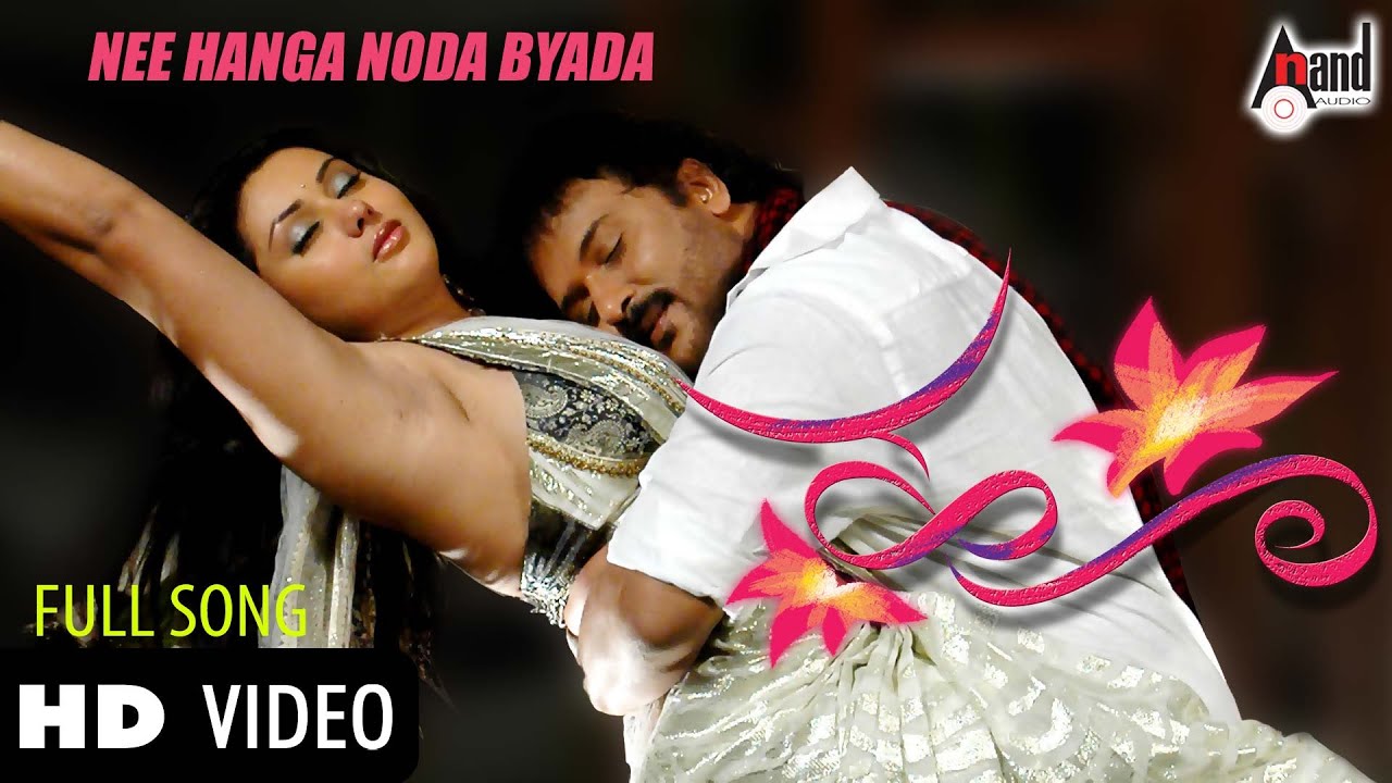 Nee Hanga Noda Byada | Hoo | V.Ravichandran | Namitha | V Harikrishna |