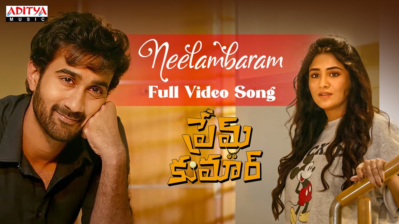 Neelambaram Full Video Song | Prem Kumar | Santosh Soban, Rashi Singh | S. Anant Srikar