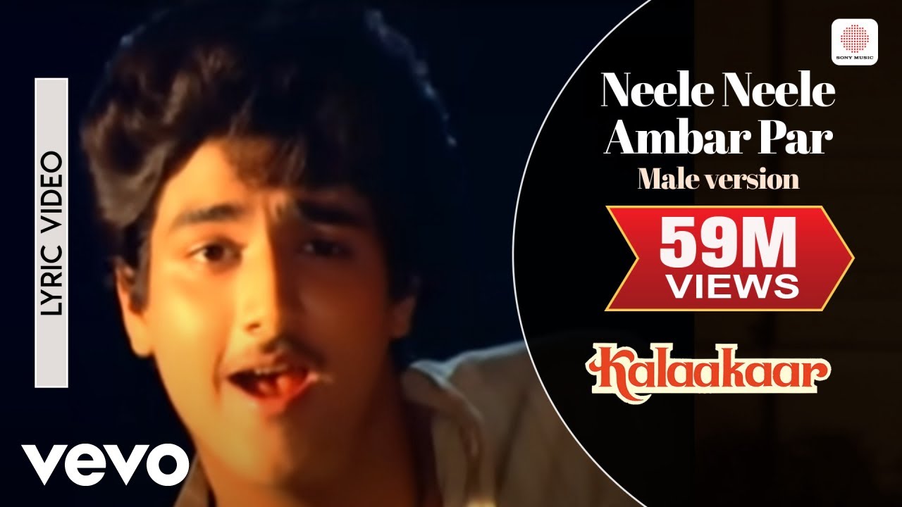 Neele Neele Ambar Par - Male Version Lyric Video - Kalaakaar | Sridevi | Kishore Kumar