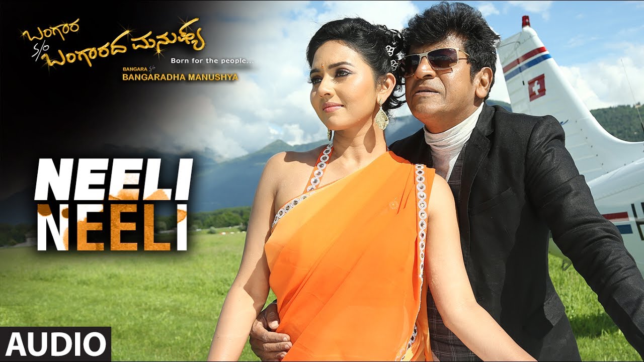 Neeli Neeli Full Song | Bangara s/o Bangaradha Manushya | Dr.Shivaraj Kumar | V.Harikrishna