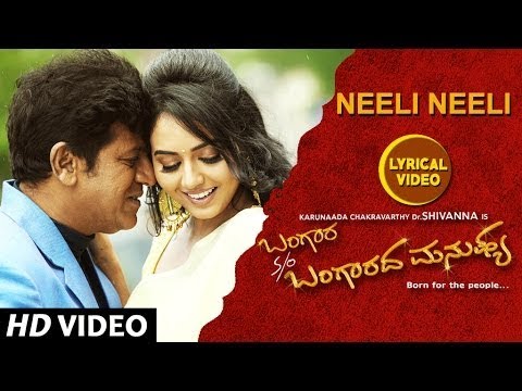 Neeli Neeli Lyrical Video Song || Bangara S/O Bangaradha Manushya || Shiva Rajkumar,Vidya,Sonu Nigam