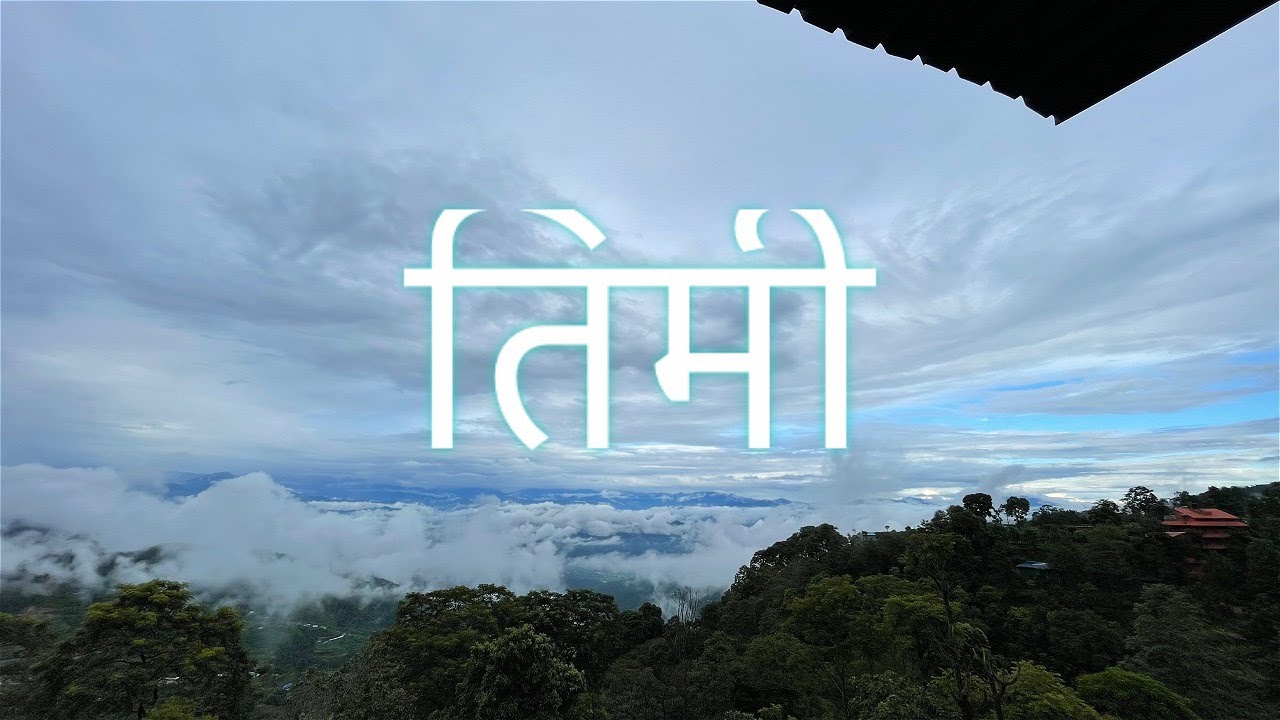 Neetesh Jung Kunwar | Timi (Official Audio)