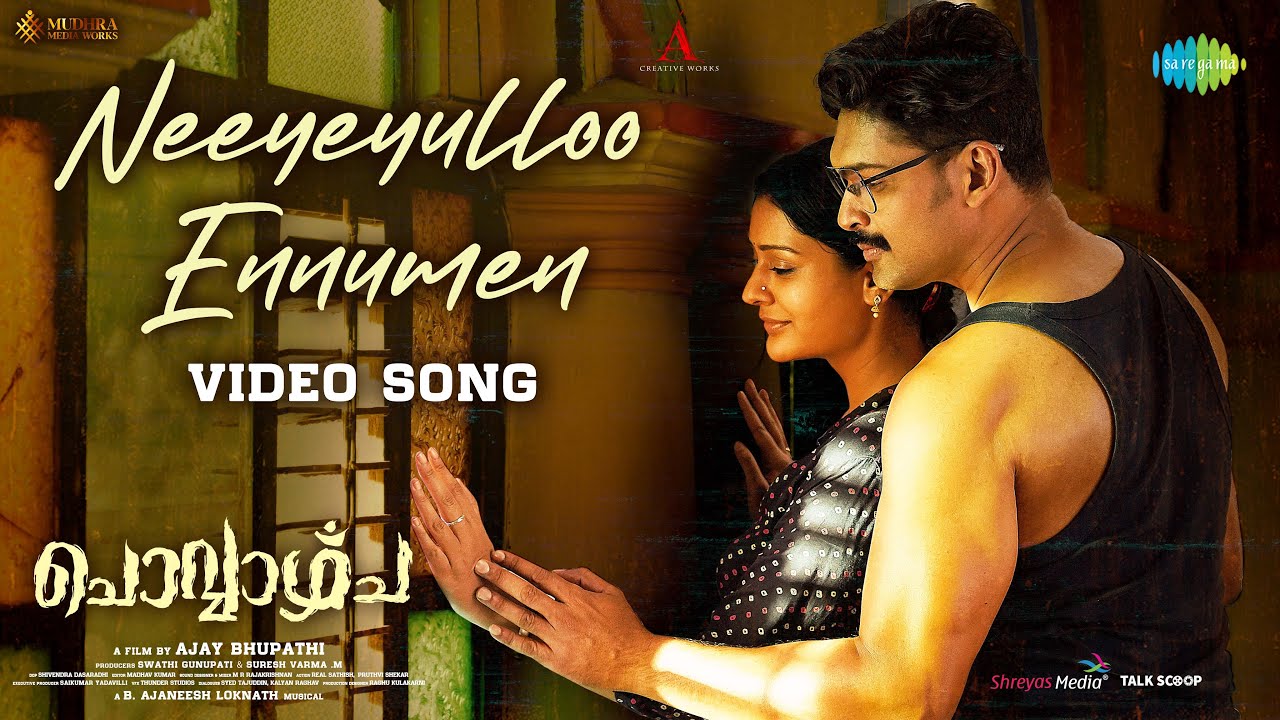 Neeyeyulloo Ennumen - Video Song | Chovvazhcha | Ajmal,Ajay Bhupathi| Payal Rajput| Ajaneesh Loknath