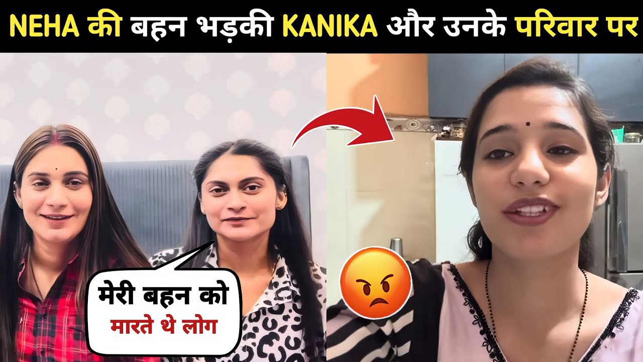 Neha Rana Sister Shocking Statement On Kanika Rana🤯| Manish Neha Rana Live| Kanika Rana Controversy