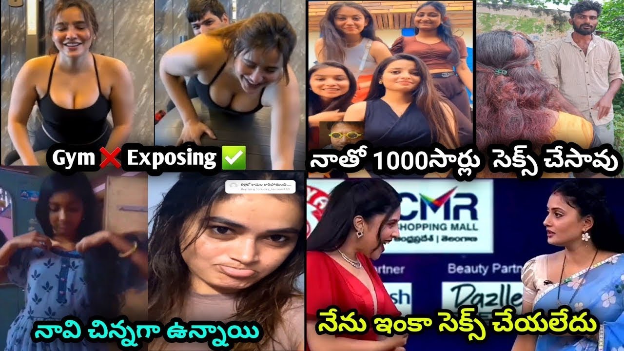 Neha Sharma & Seimukhi Latest video Troll || Insta Rotha Reels Troll || 2024 Telugu Comedy Trolls
