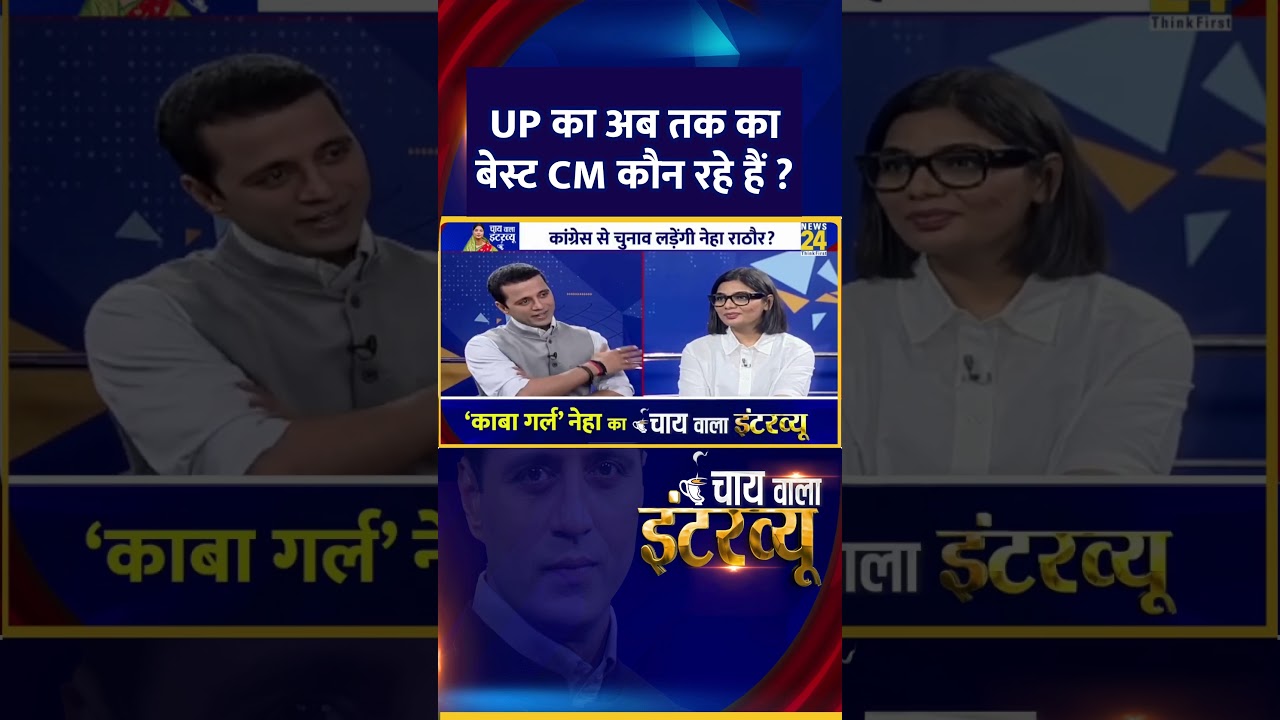 Neha Singh Rathore का Rapid Fire Round | Chai wala Interview, Manak Gupta के साथ | Ka Ba Girl |