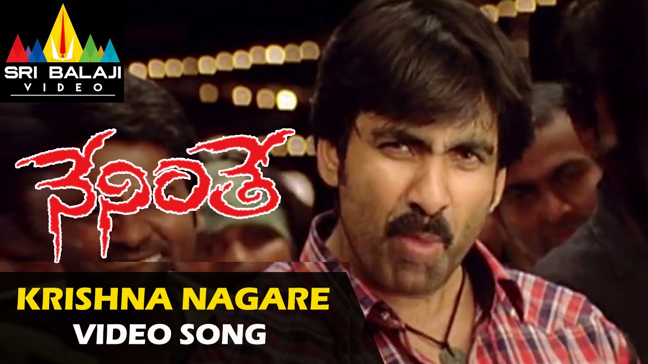 Neninthe Video Songs | Krishnanagare Mama Video Song | Ravi Teja, Siya | Sri Balaji Video