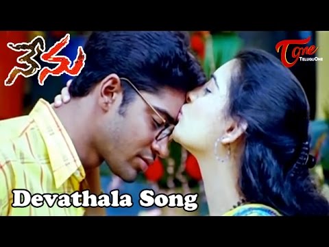 Nenu Songs - Devathala - Veda - Allari Naresh