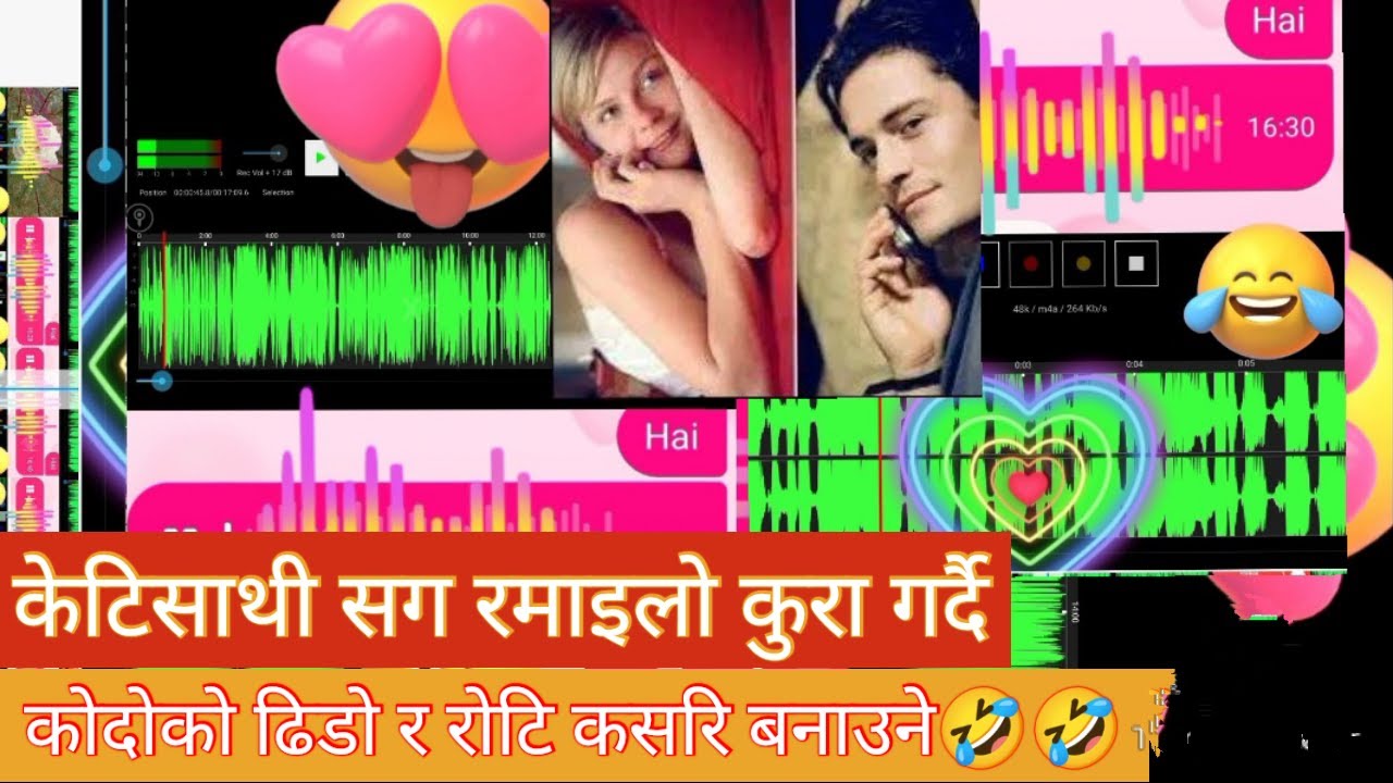 Nepali gf bf call recording ||prank on girlfriend |कोदोको ढिडो र रोटि बनाउन सिकाइमाग्दै केटिसाथी सग।