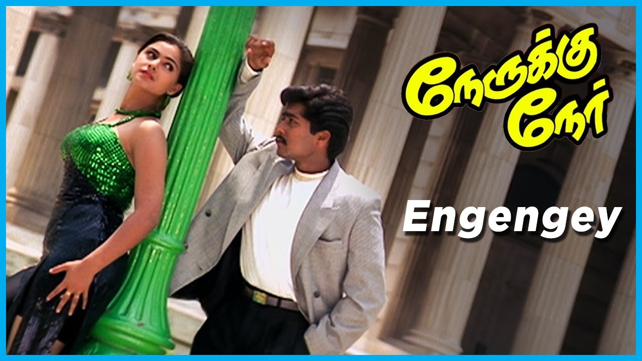 Nerrukku Ner Movie songs | Engengaey Song | Vijay | Suriya | Simran | Kausalya | Deva