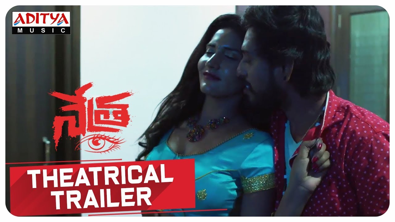 Nethra Theatrical Trailer || Latha Sangaraju, Kedhar Senkhar || Hussain || Raj Kiran