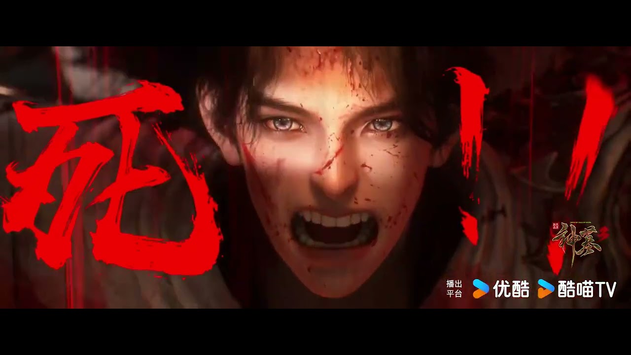 [New Donghua] Tomb of Fallen Gods Season 3【Official Trailer Sk._anime