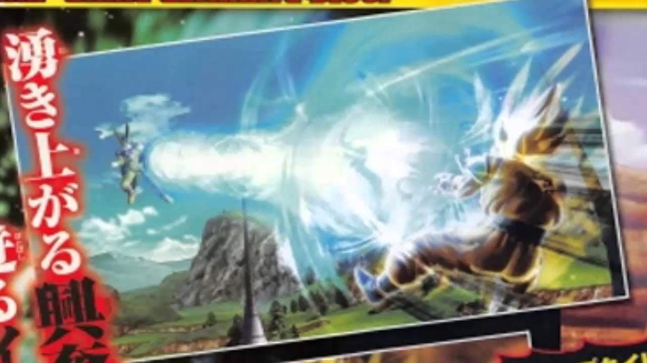 New DragonBall Z Project Scan !!Coming For PS4/PS3/Xbox360!! [4K HD]