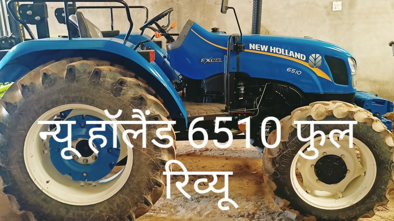 New holland 6510 4wd tractor review(65)hp