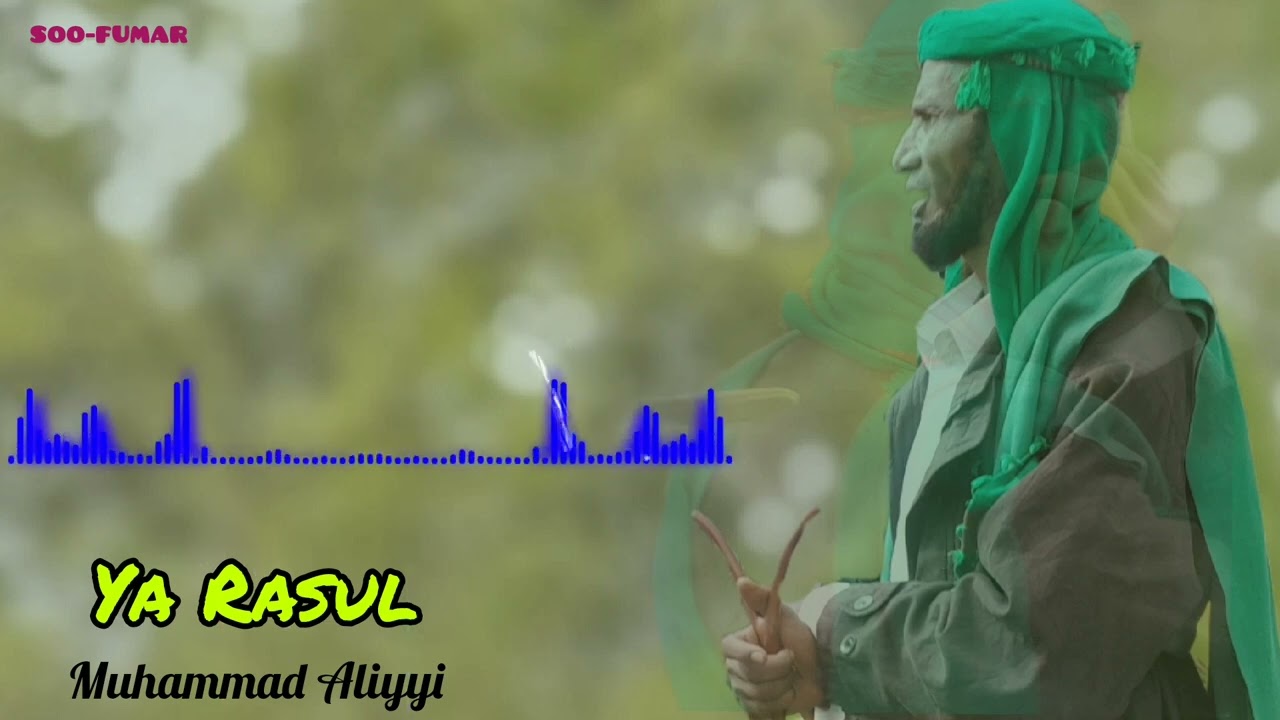 New Menzuma Baro yaa Rasuuliyoo She Muhammad Aliyyii