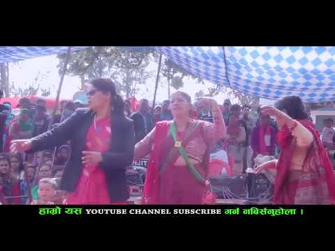 New Nepali Bhajan 2075