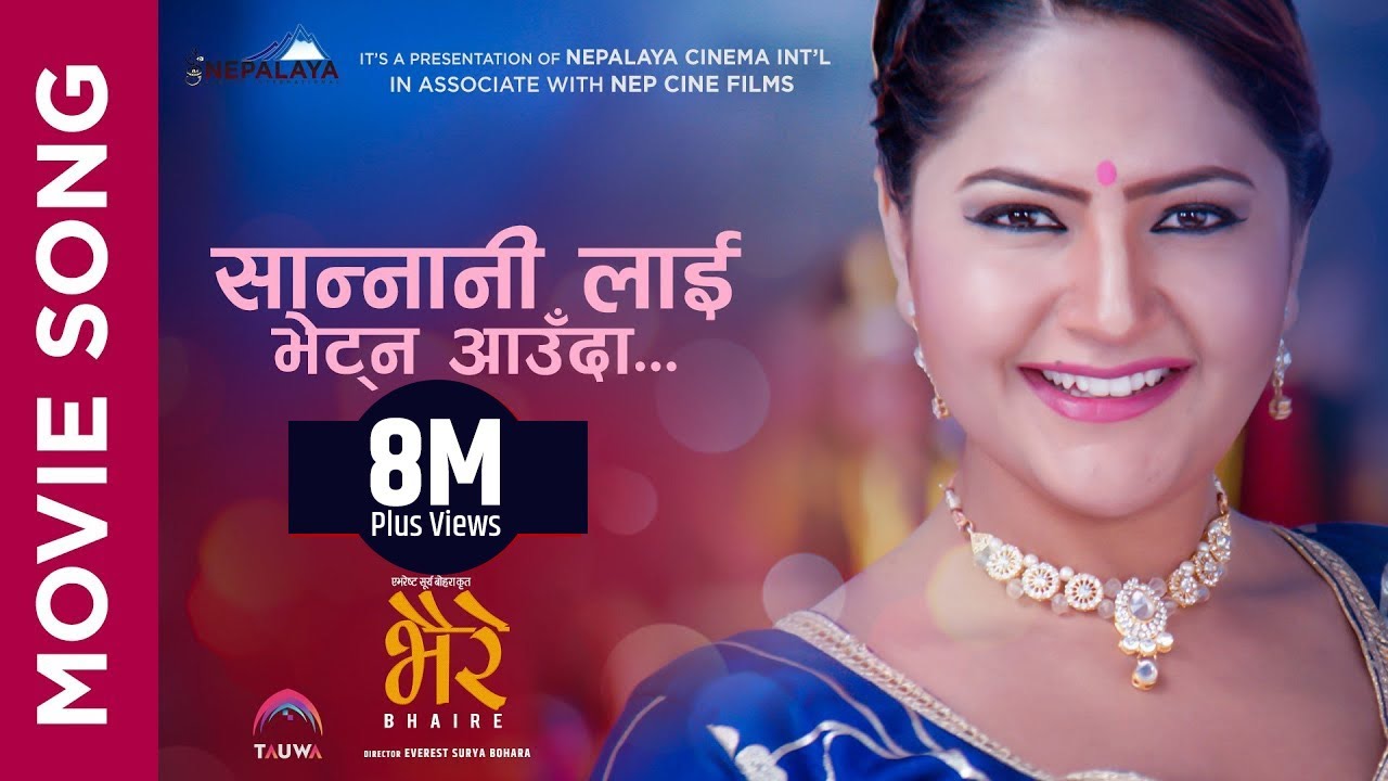 New Nepali Movie - 