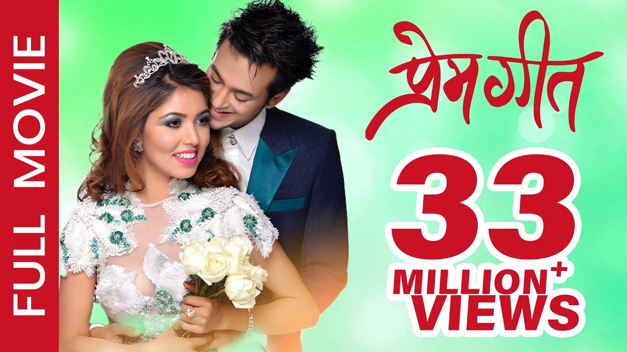 New Nepali Movie - 